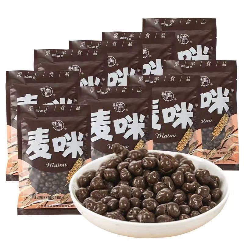 梁丰麦咪！巧克力豆童年怀旧8090休闲零食小吃追剧 新疆包邮