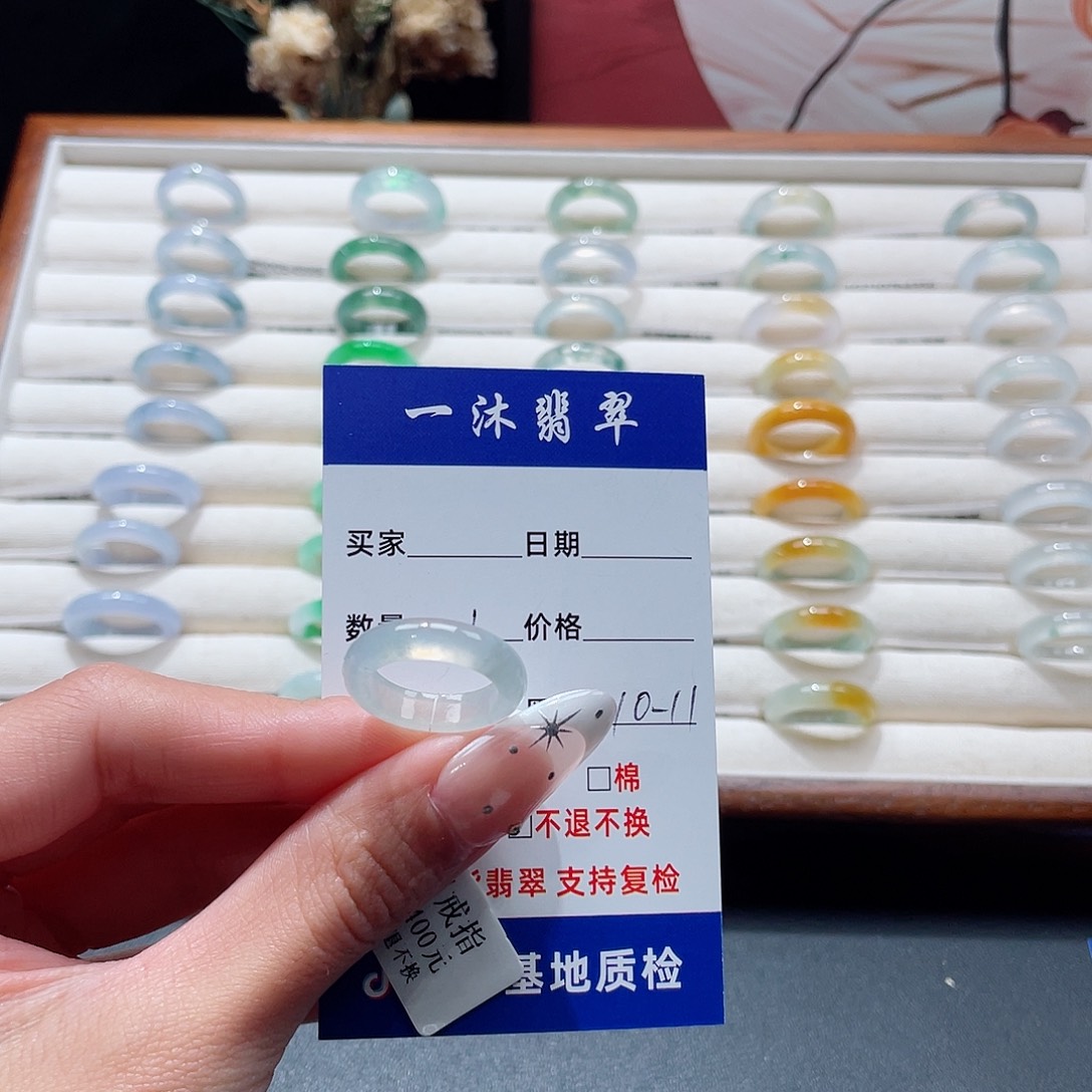 翡翠未镶嵌戒指翡翠首饰