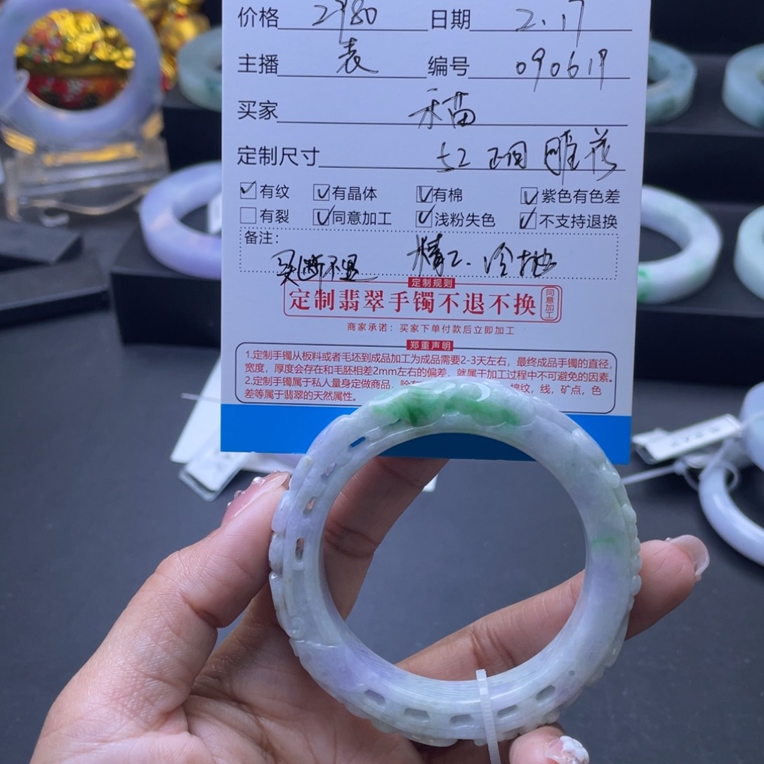 定制翡翠正圈未镶嵌禾***友