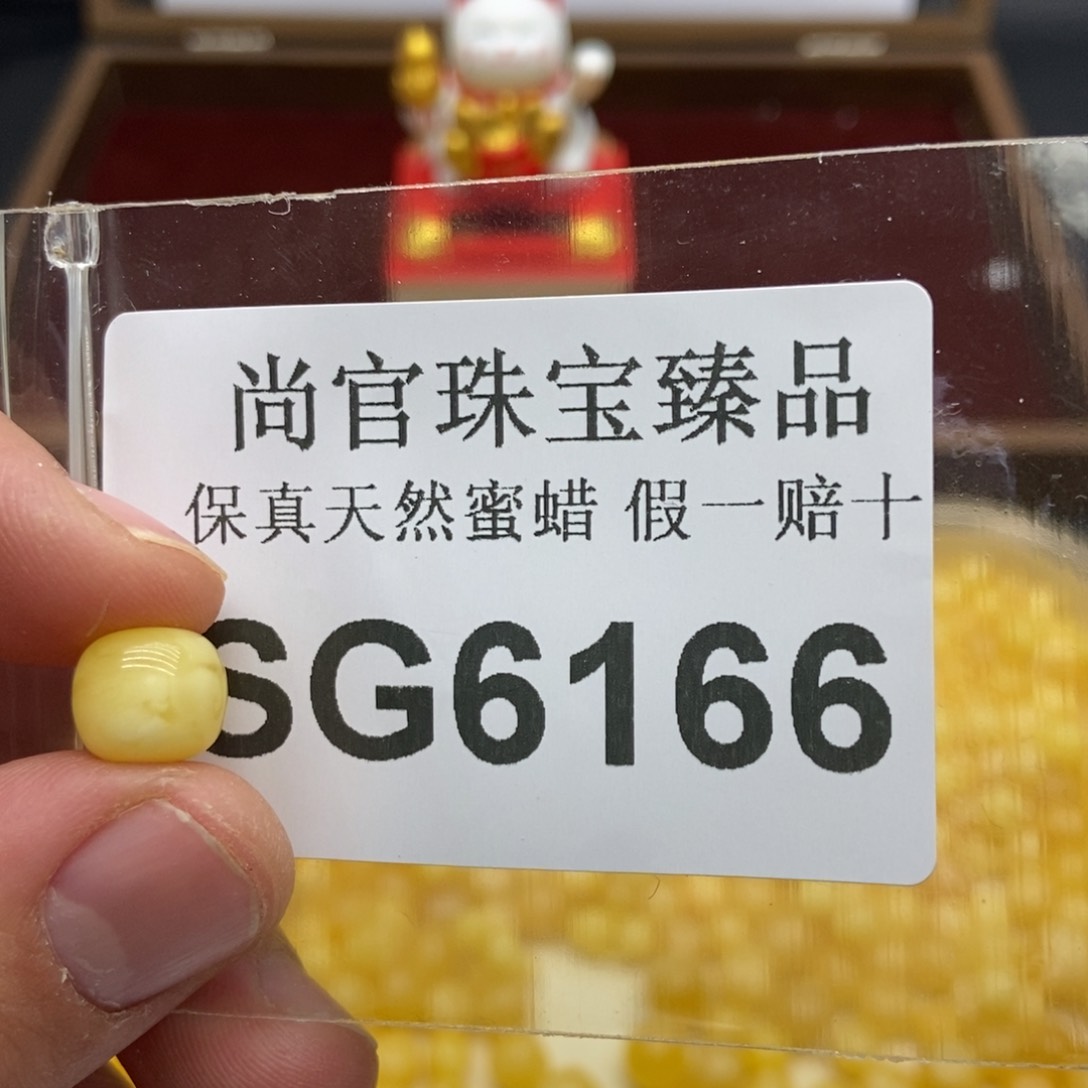 蜜蜡珠宝奇石未镶嵌6166