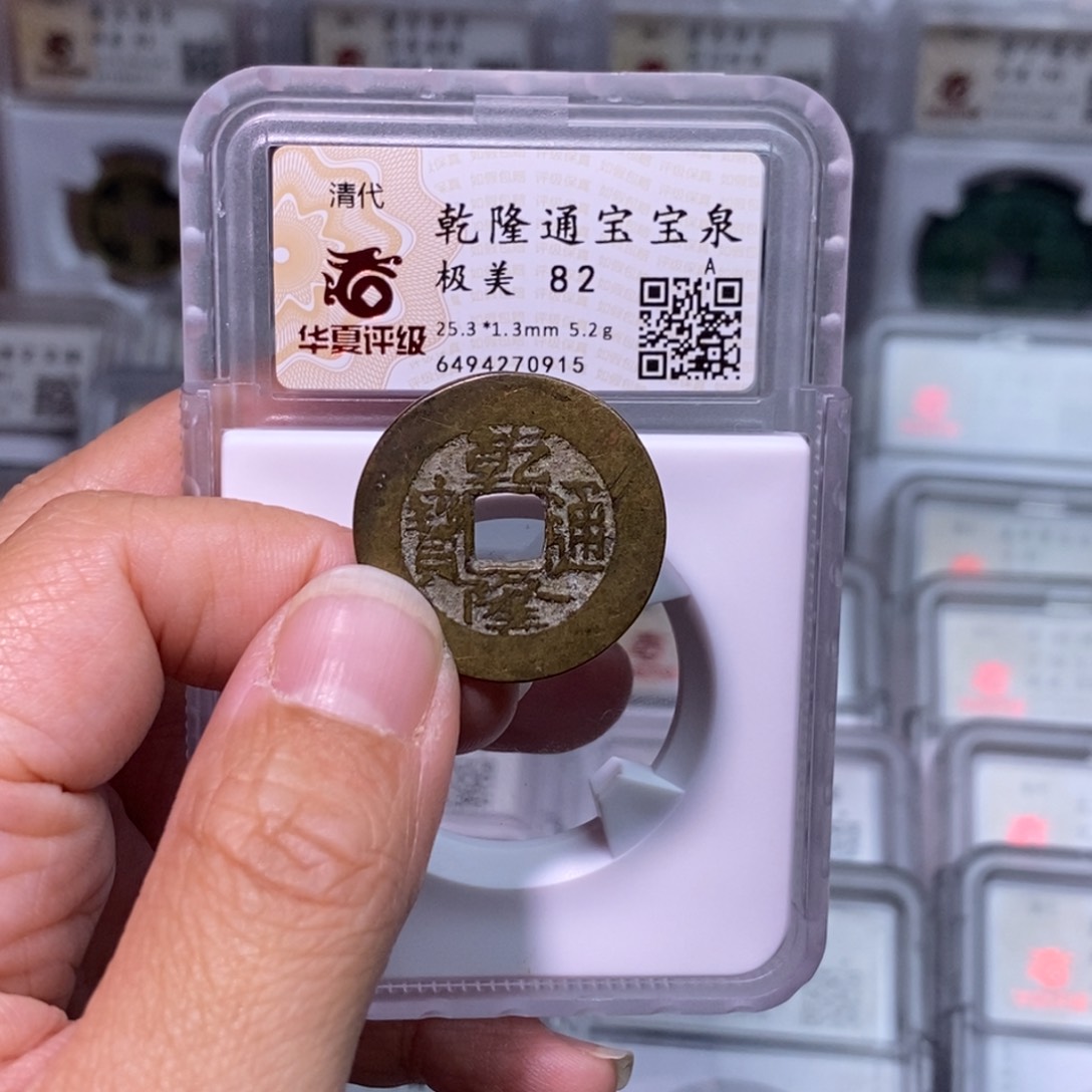 铜好多乾 过5克乾隆