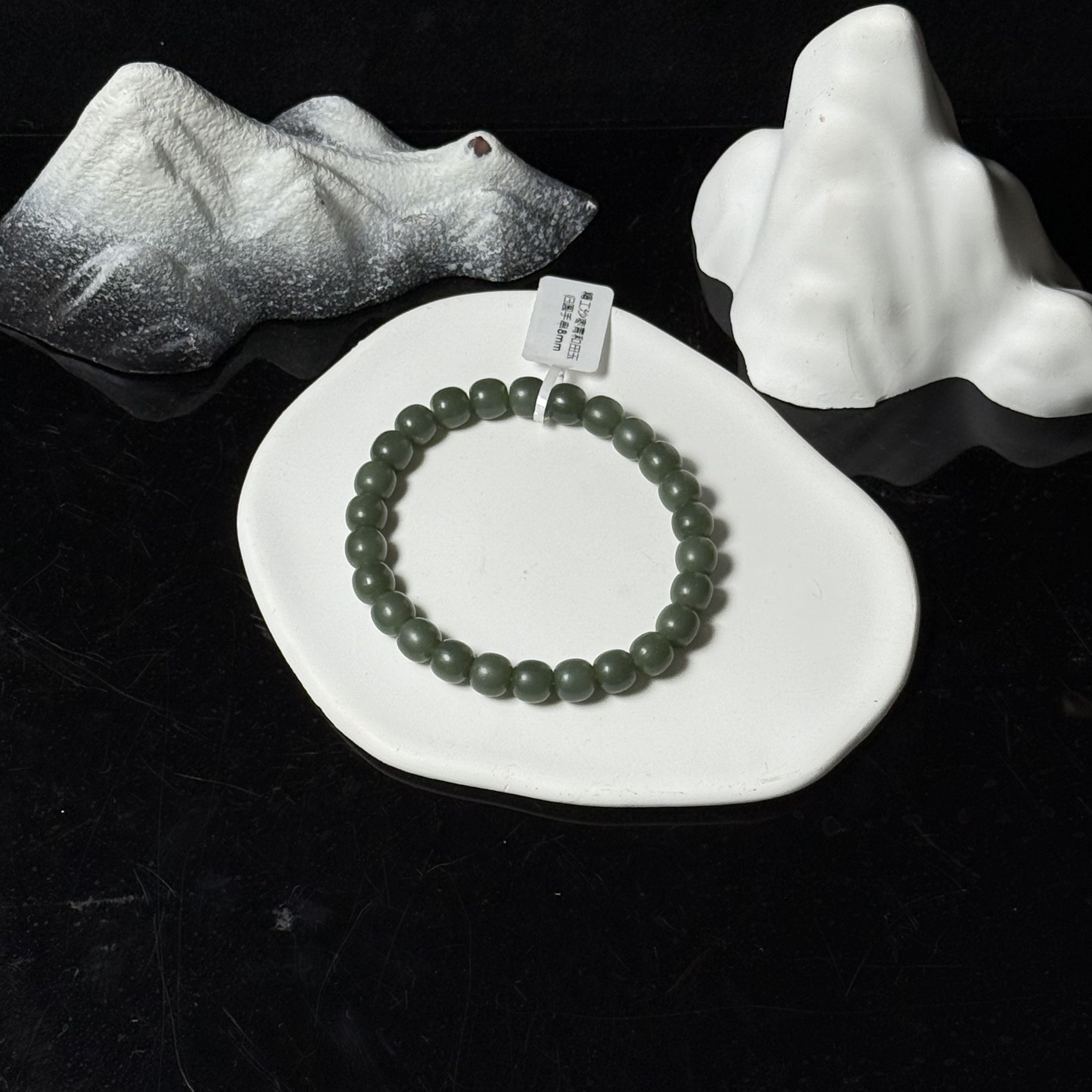 精工沙枣青和田玉归圆手串8mm