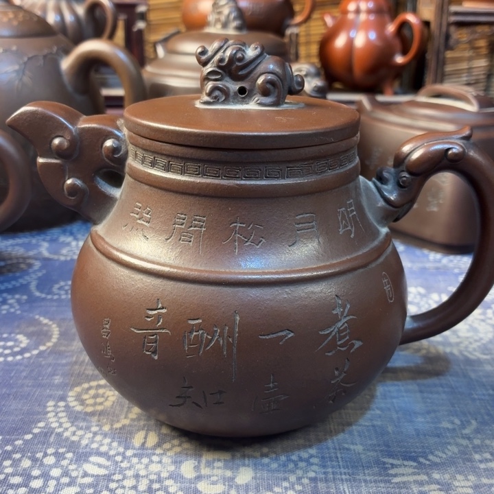 行***远茶壶紫砂紫砂紫砂紫砂紫砂