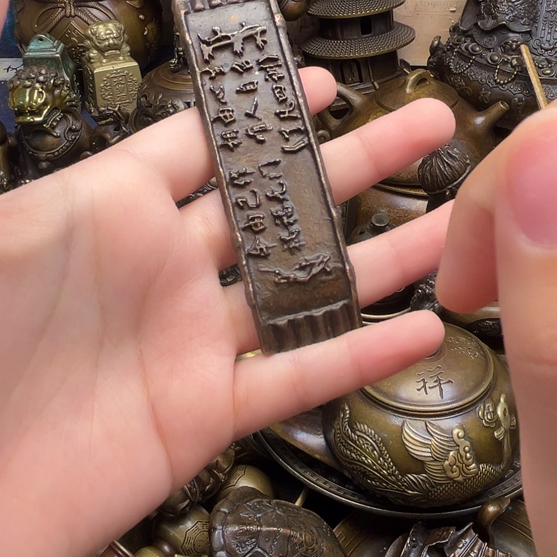 铜器摆件下单链接