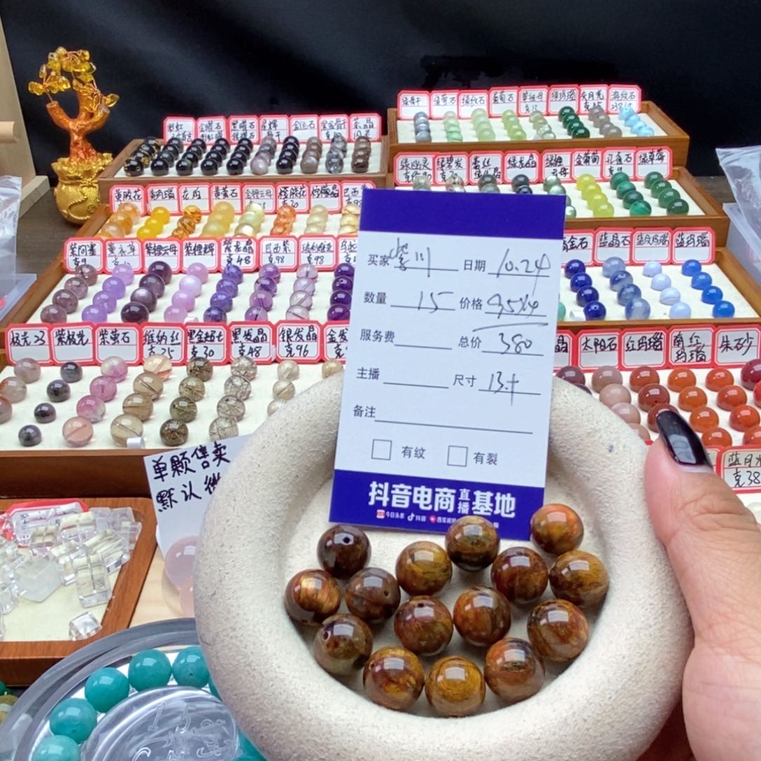 未镶嵌珠宝半成品水晶紫*