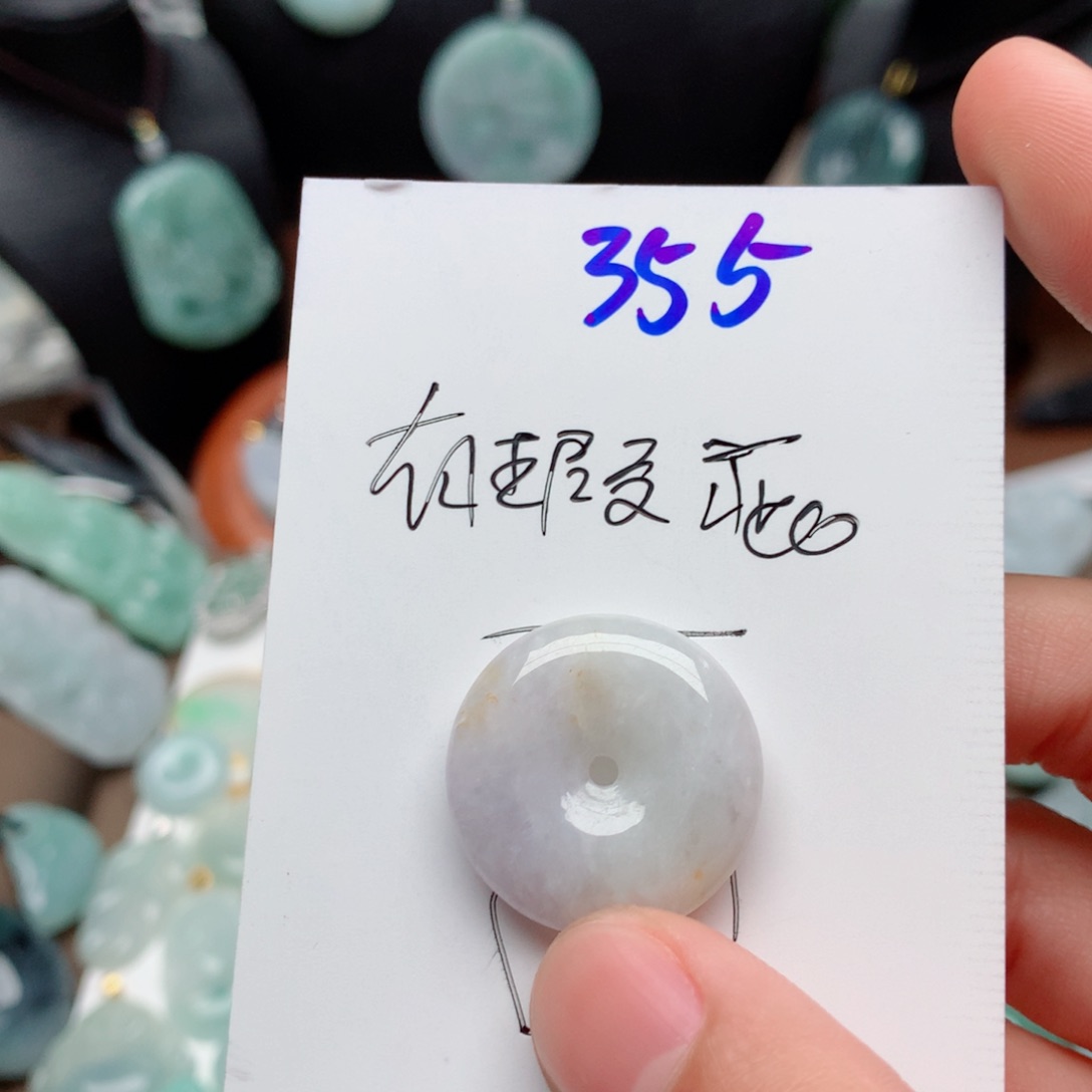 翡翠颈饰未镶嵌林*吊坠