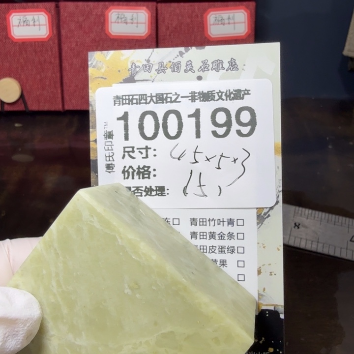 青田石12.30青田石雕厂家直销