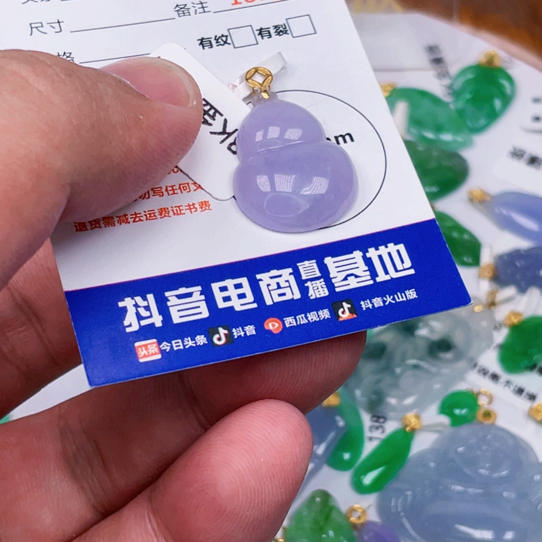吊坠(不含链)18K金镶嵌翡翠