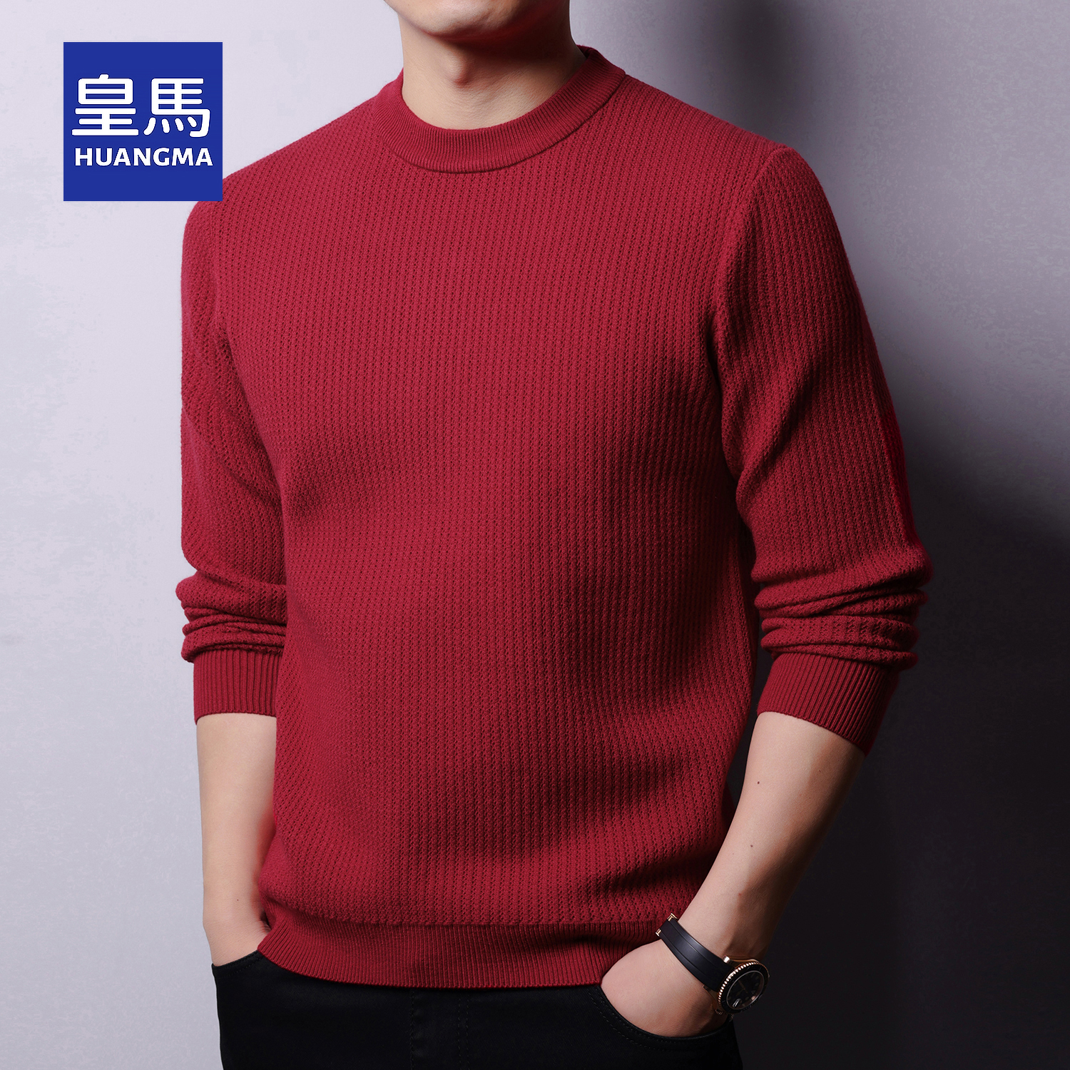 绵羊毛混纺男士毛衣红本命年马年属马长袖新款秋冬季保暖加厚打底