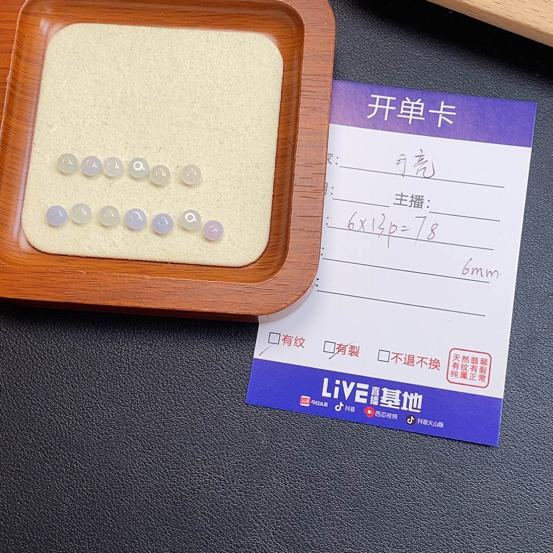 月***а翡翠未镶嵌颈饰000