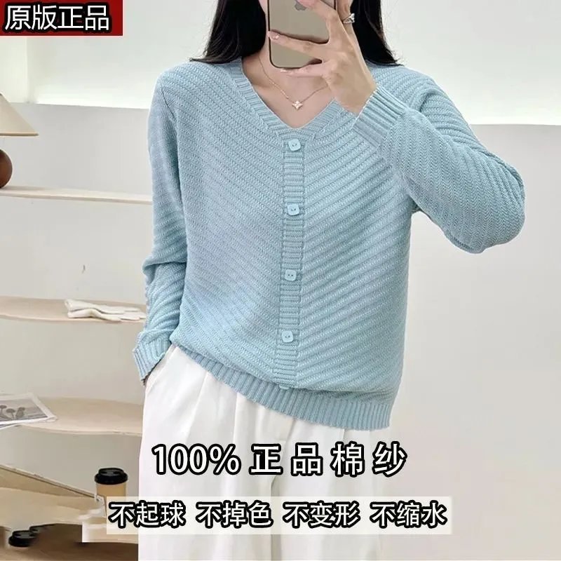 【专柜品质】春季新款大码针织衫洋气上衣女显瘦长袖宽松毛衣打底