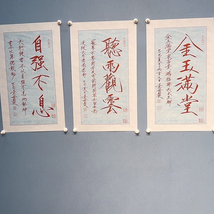 精品国画精品作品