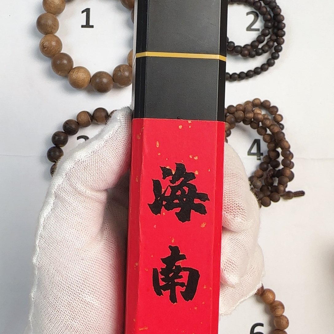 沉香手串奇楠沉香沉水沉香