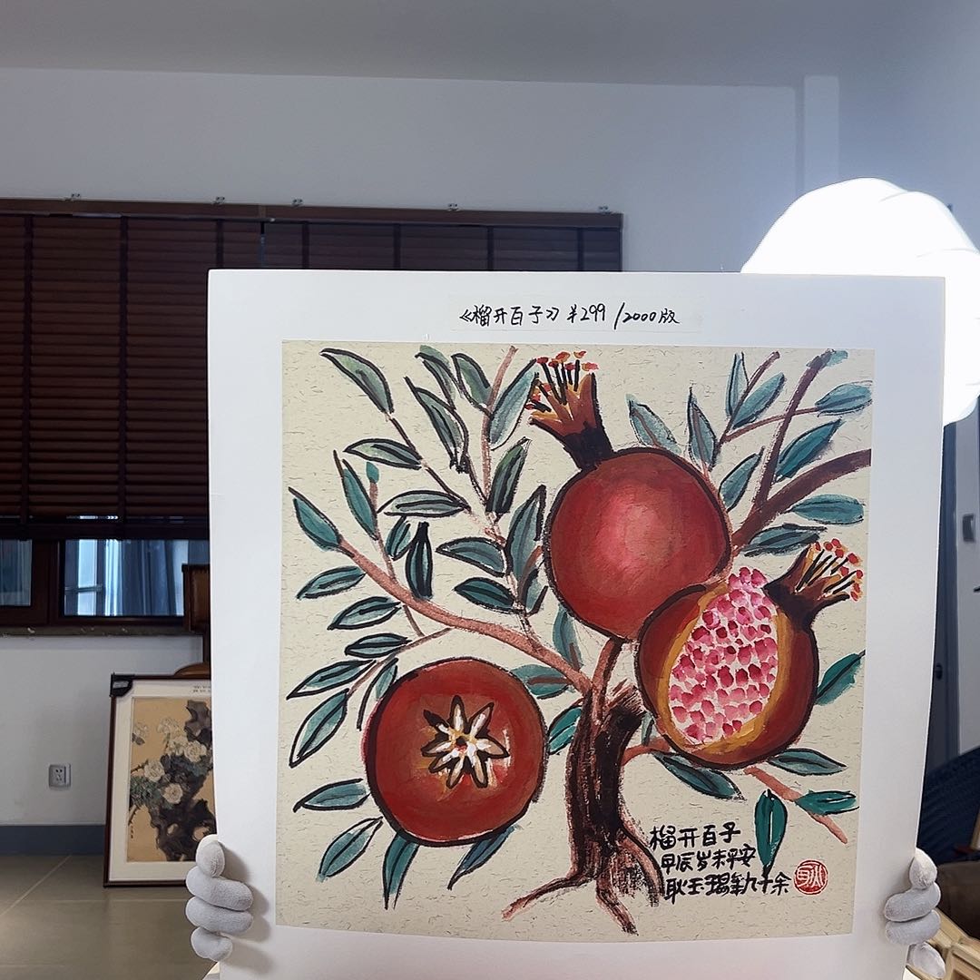 版画亲签限量发行s版