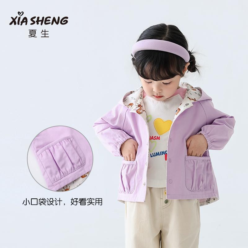 夏生原创双面穿外套女童纯棉连帽上衣儿童休闲精灵帽夹克春装新款