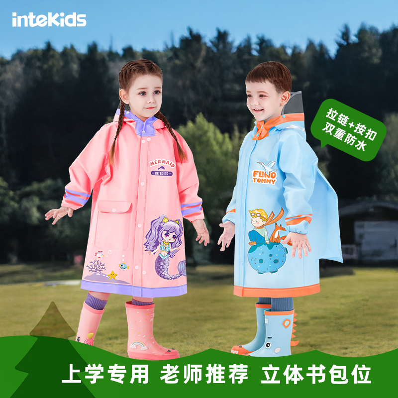 【老爸测评推荐】儿童雨衣幼儿园学生防水卡通专业级防大暴雨书包位