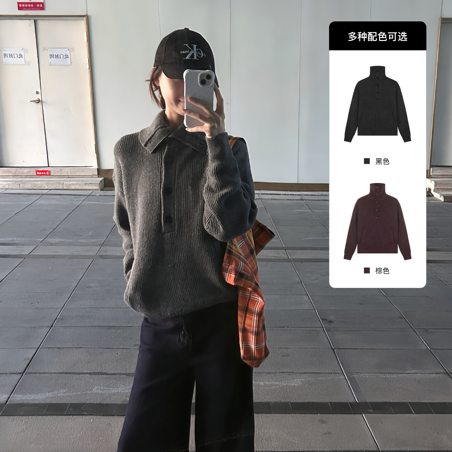 TERRAINCOGNITA三色秋冬羊毛保暖高领坑条套头针织杉毛衣男女同款