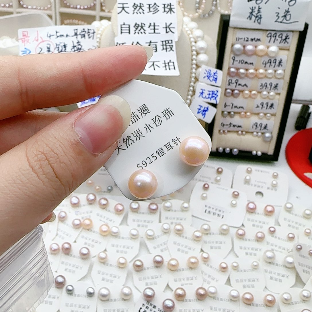 淡水珍珠珠宝奇石银S925镶嵌544微瑕