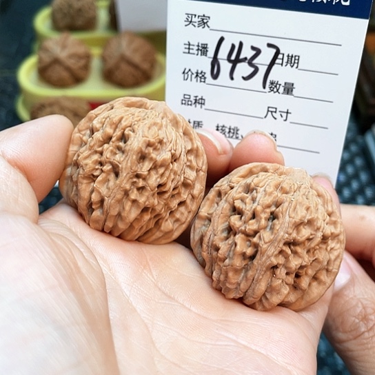 文玩核桃把件38全品四座楼6437