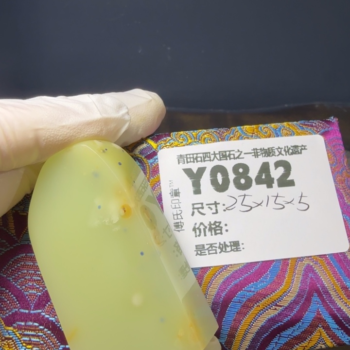 ****酱青田石12.8青田石雕厂家直销