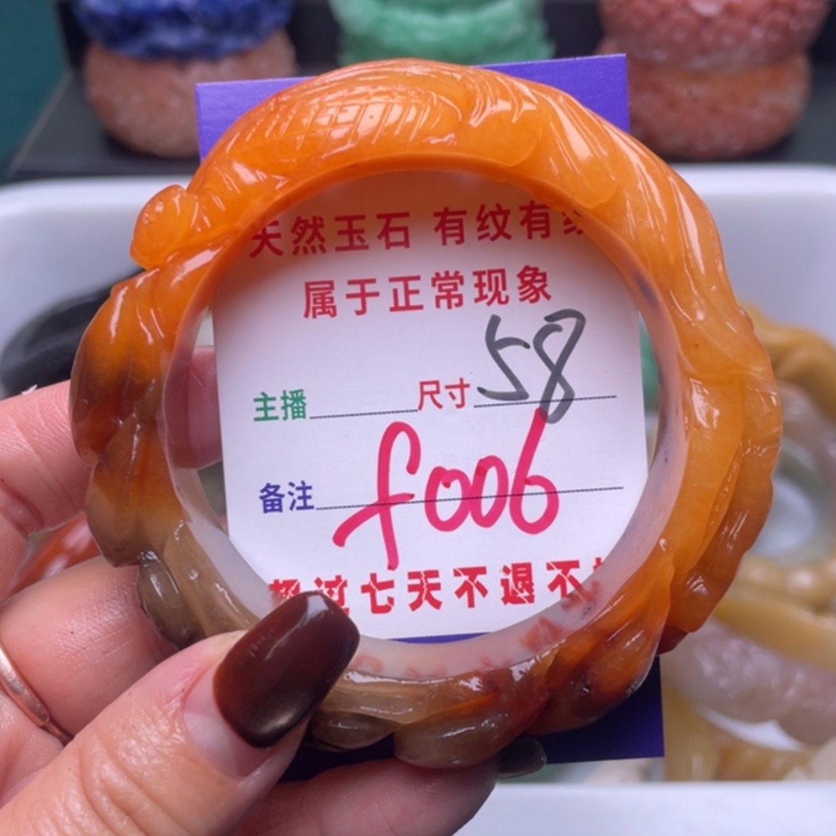 【闪购商品】未镶嵌手镯（圆镯）石英质玉
