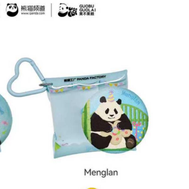 萌兰毛绒吧唧挂件