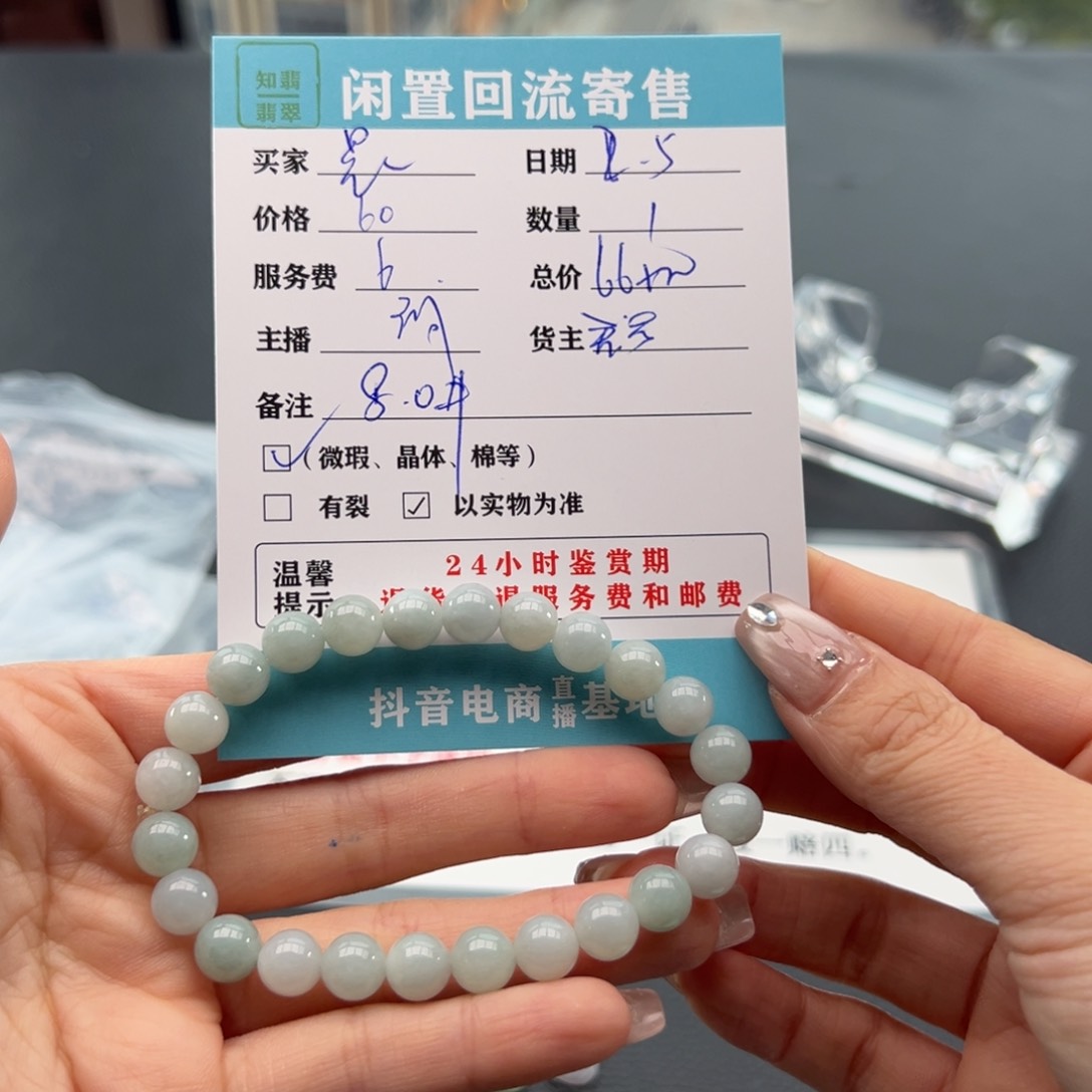 翡翠手镯未镶嵌✨****?