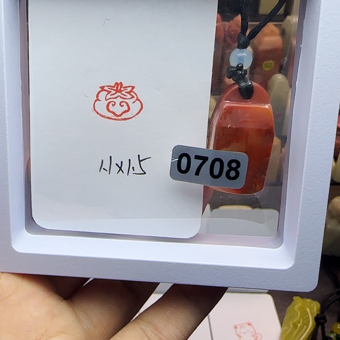 寿山石印石1.1×1.5柿柿如意 精品老挝 手工篆刻