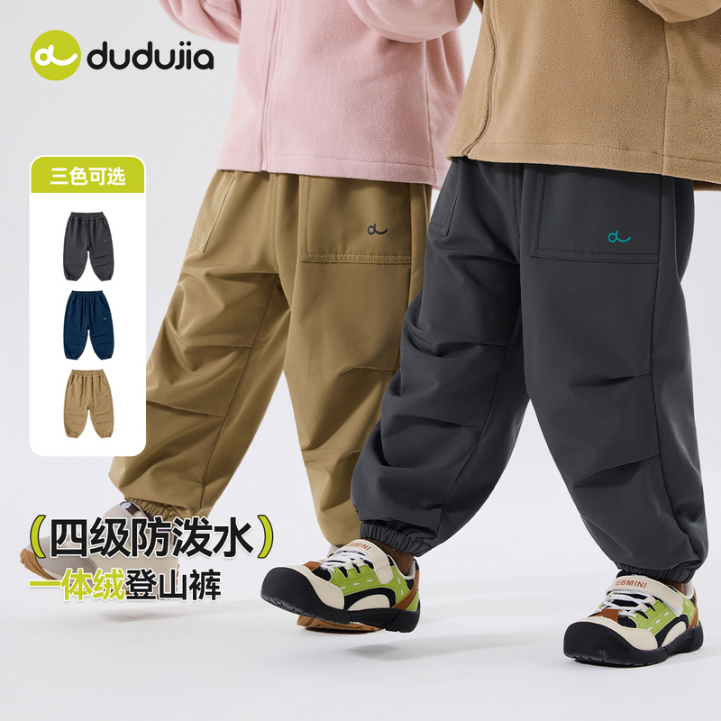  [4级防水]儿童裤子宝宝秋季工装裤加绒童装男童衣服女童秋冬长裤