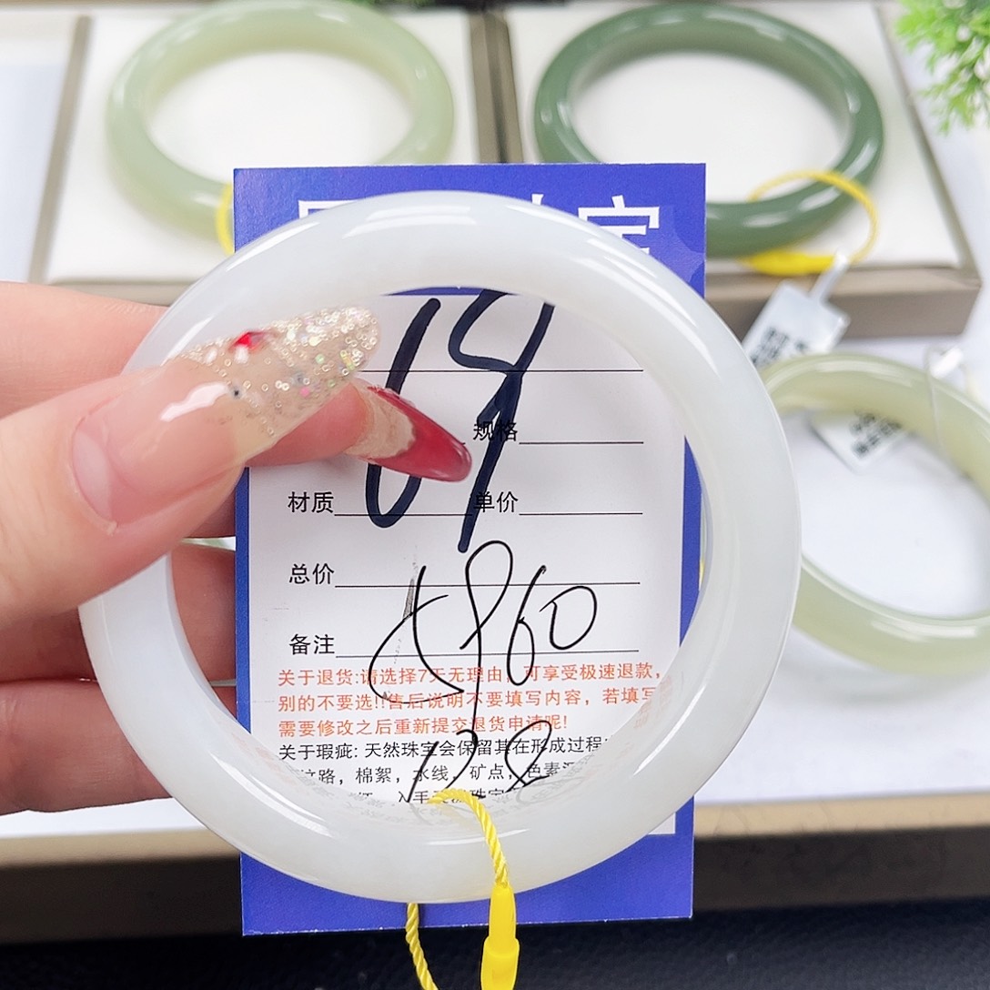 和田玉手镯未镶嵌