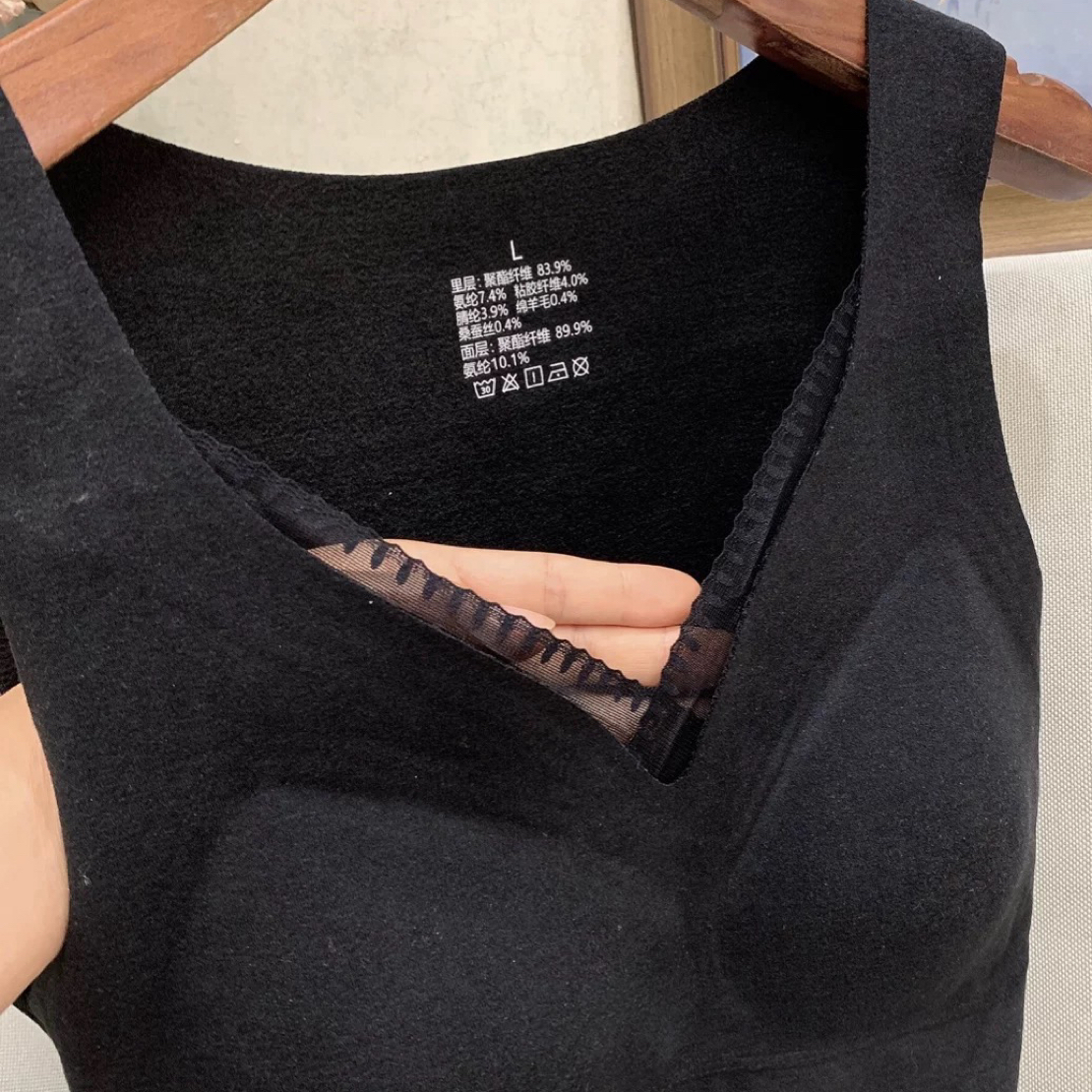 蚕丝绵羊毛保暖带罩杯背心