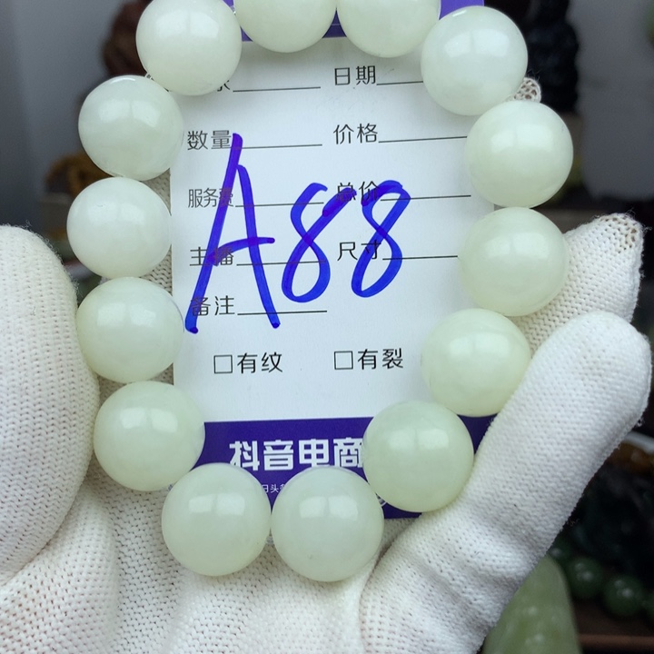 手链未镶嵌岫岩河磨玉（透闪石质玉）