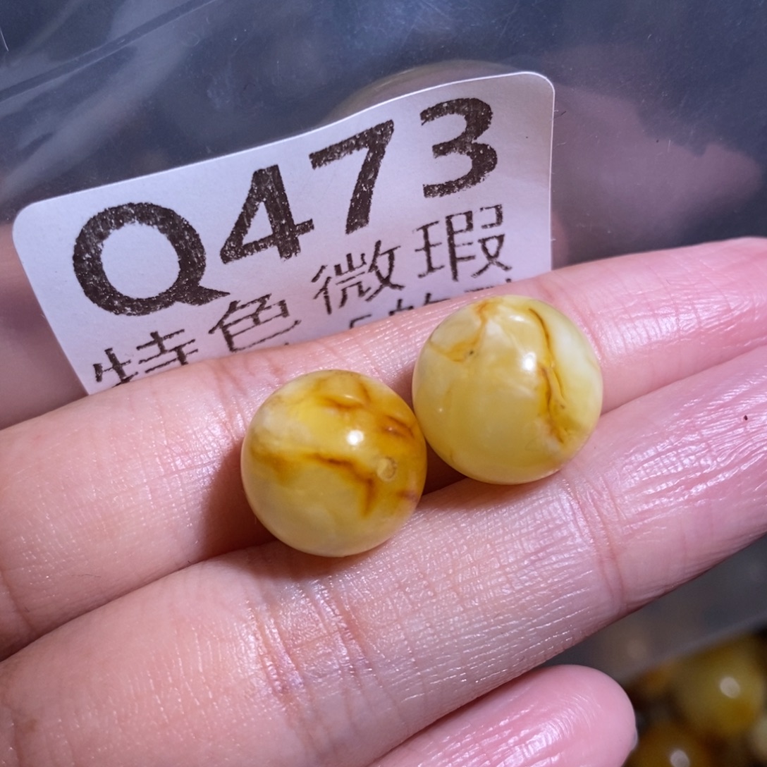 波***琥珀未镶嵌裸石未镶嵌琥珀蜜蜡裸石