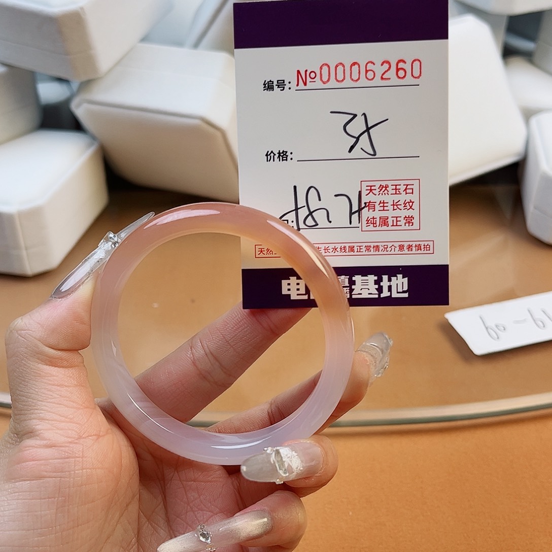 玛瑙/玉髓手镯未镶嵌6260