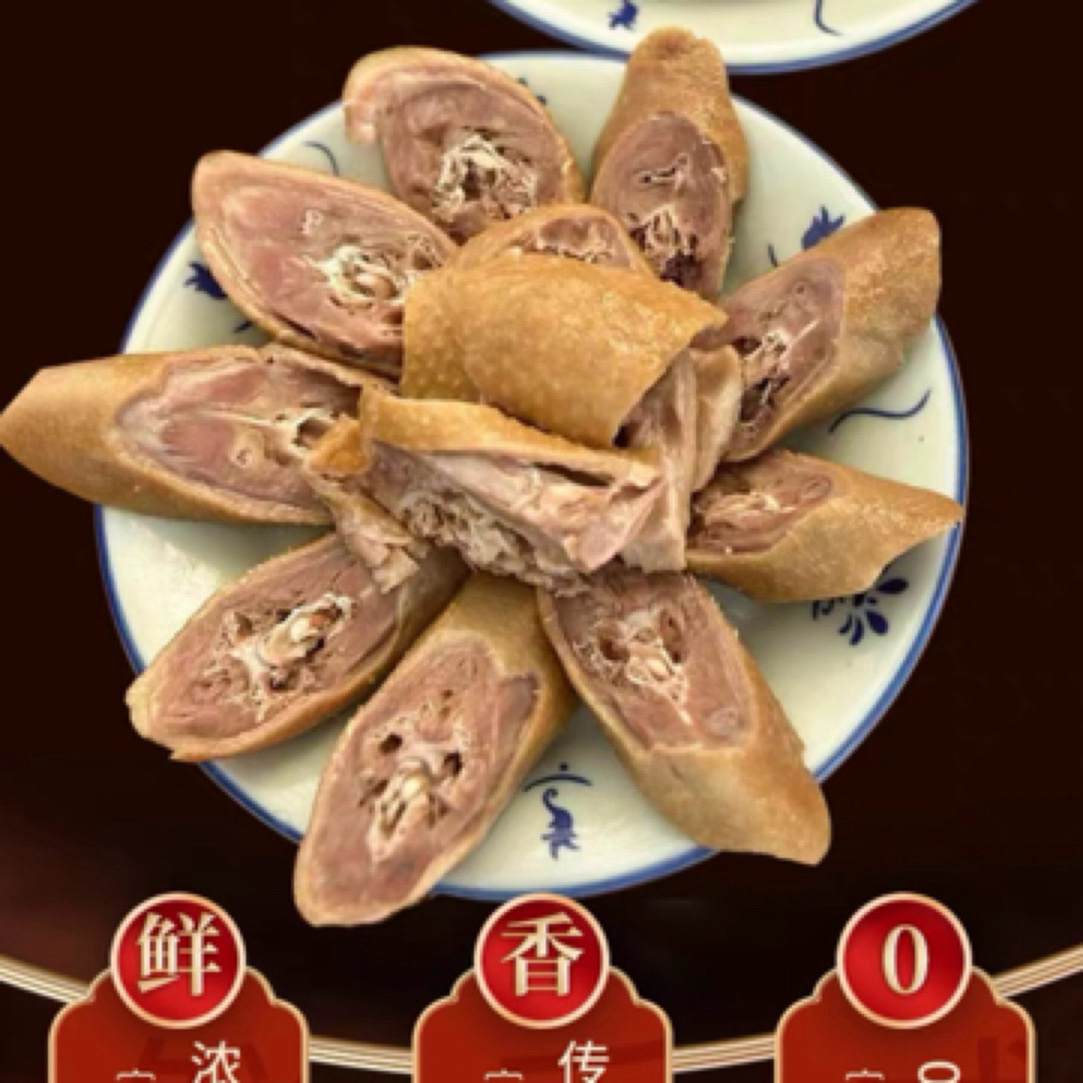 五元子清真盐水鹅家乡味道鹅脖子500克
