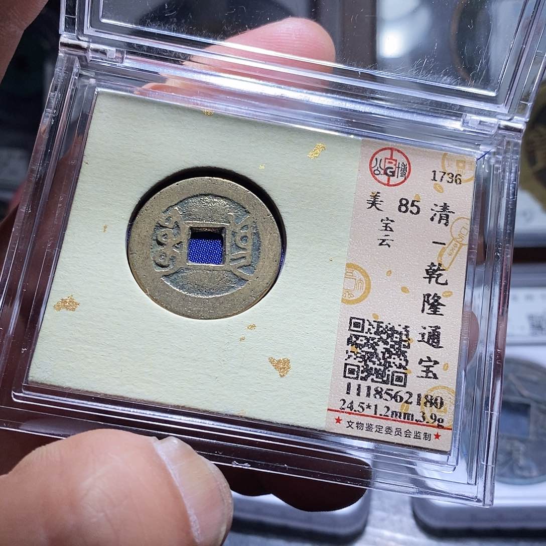 铜20哈哈哈哈哈哈哈哈哈哈哈