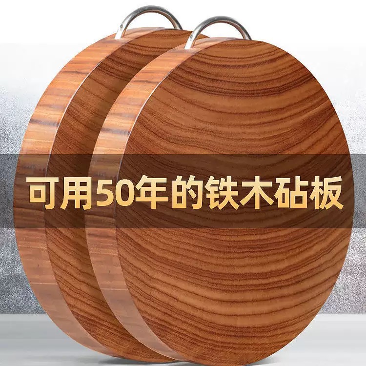 宽度40公分8公分厚防滑防霉加厚木制砧板家用剁肉家用商用
