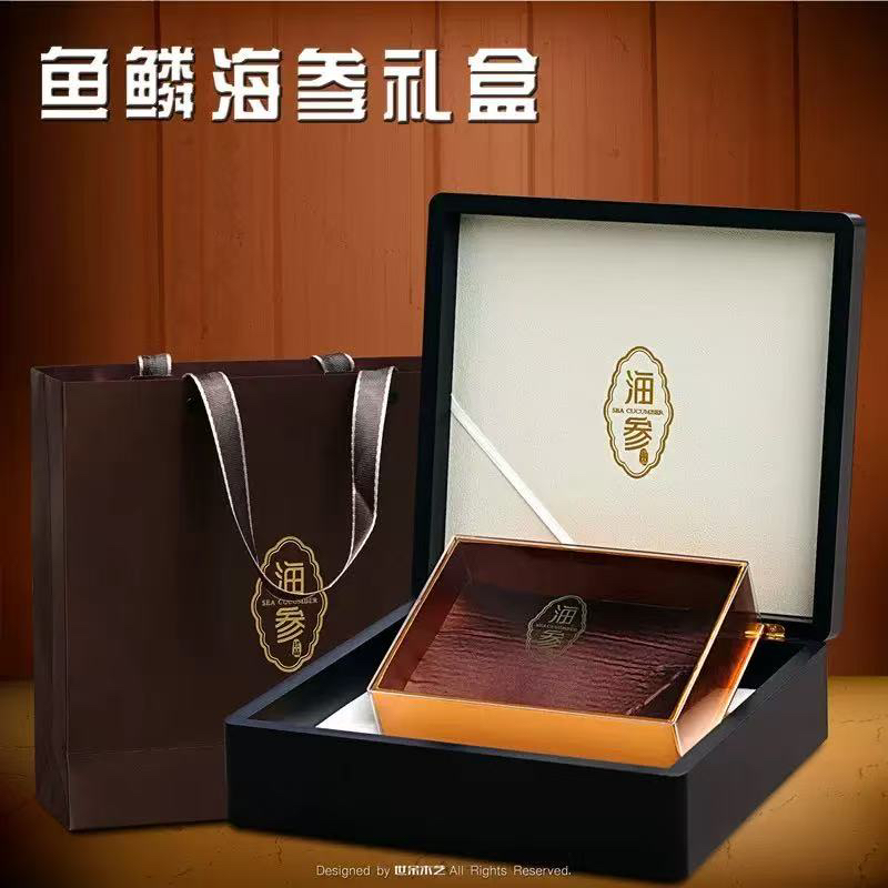 新款海参礼盒古风海参包装盒空盒一斤装干海参木盒礼品盒