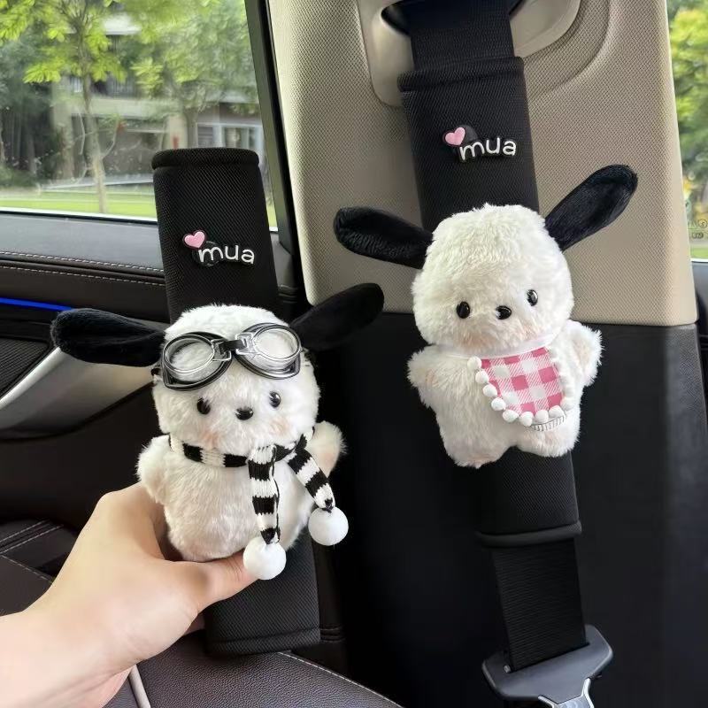 黑色帕恰狗汽车车内安全带护肩套高级感可爱装饰四季通用一对情侣