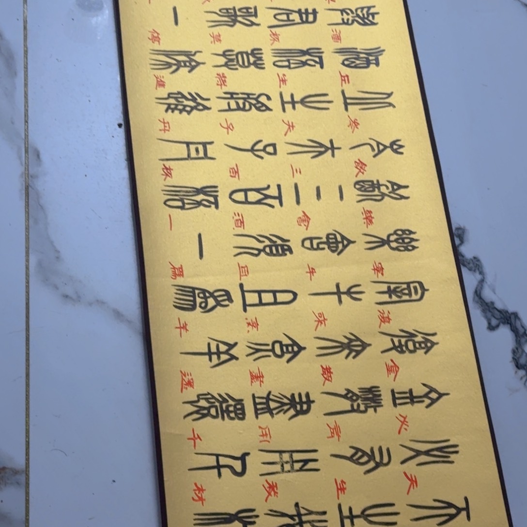 国画流*雨我们的目标是成为一个