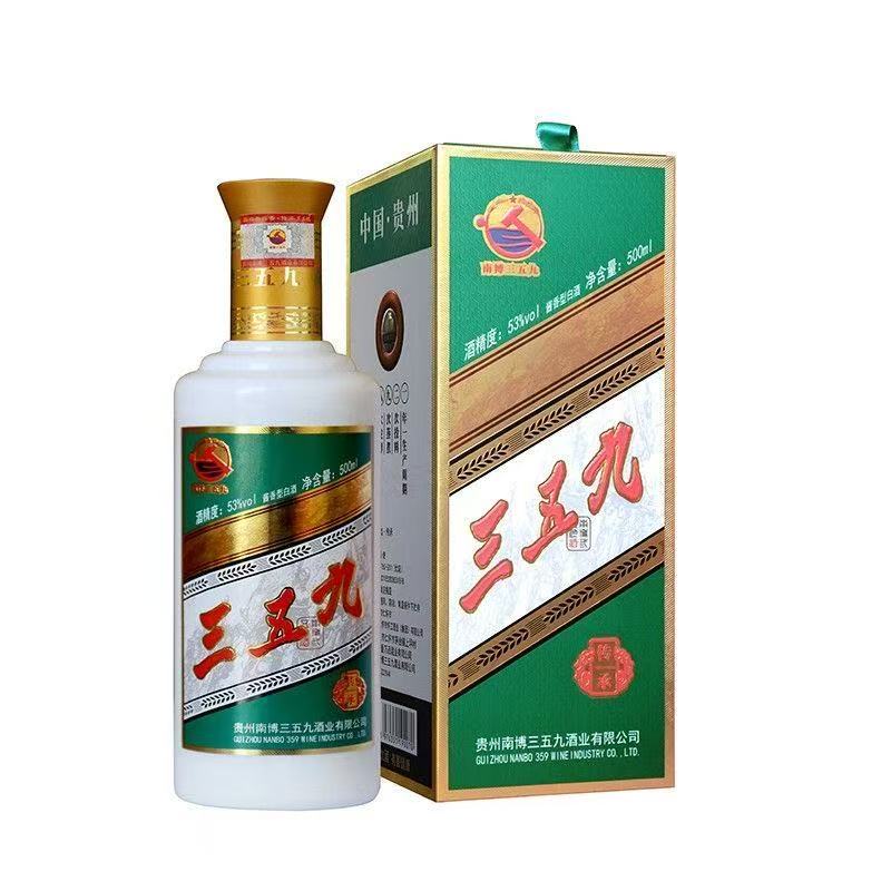 南博三五九贵州南博三五九53度酱香型白酒500ml*6瓶
