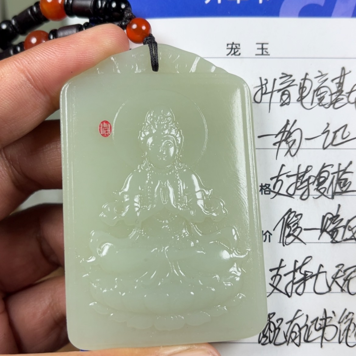 【闪购商品】和田玉挂件未镶嵌