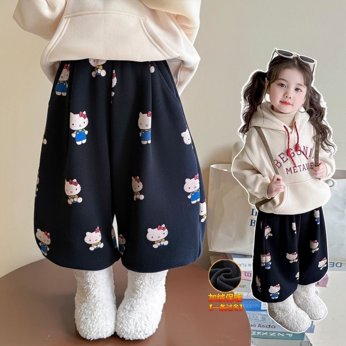 KT猫（微瑕）冬季新款女童加绒卡通印花宽松长裤