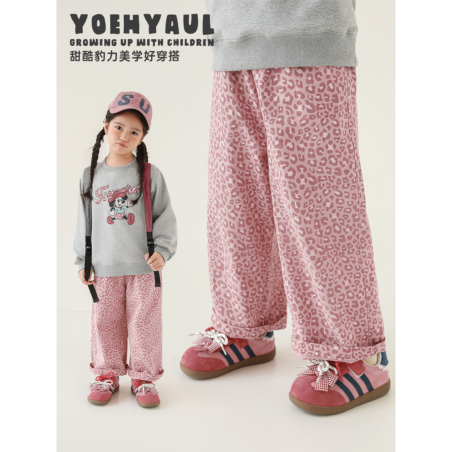 YOEHYAUL/幼悠幼悠【甜辣粉红豹】秋叁波宽松格子洋气休闲裤潮Q4680