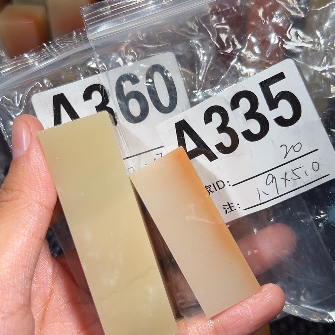 【闪购商品】寿山石印石莫*骚老挝石