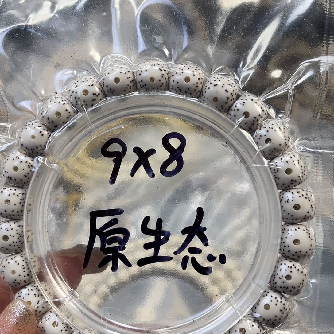 手串星月菩提原生态月留白星点货尺寸9