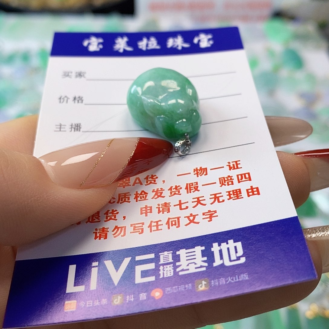 翡翠颈饰18K金镶嵌翡翠