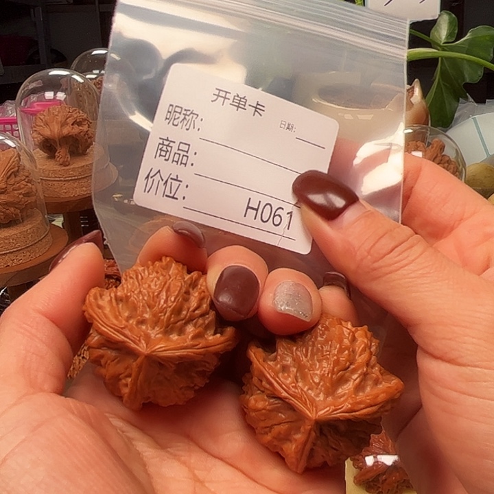 妖****文玩核桃吊坠三棱