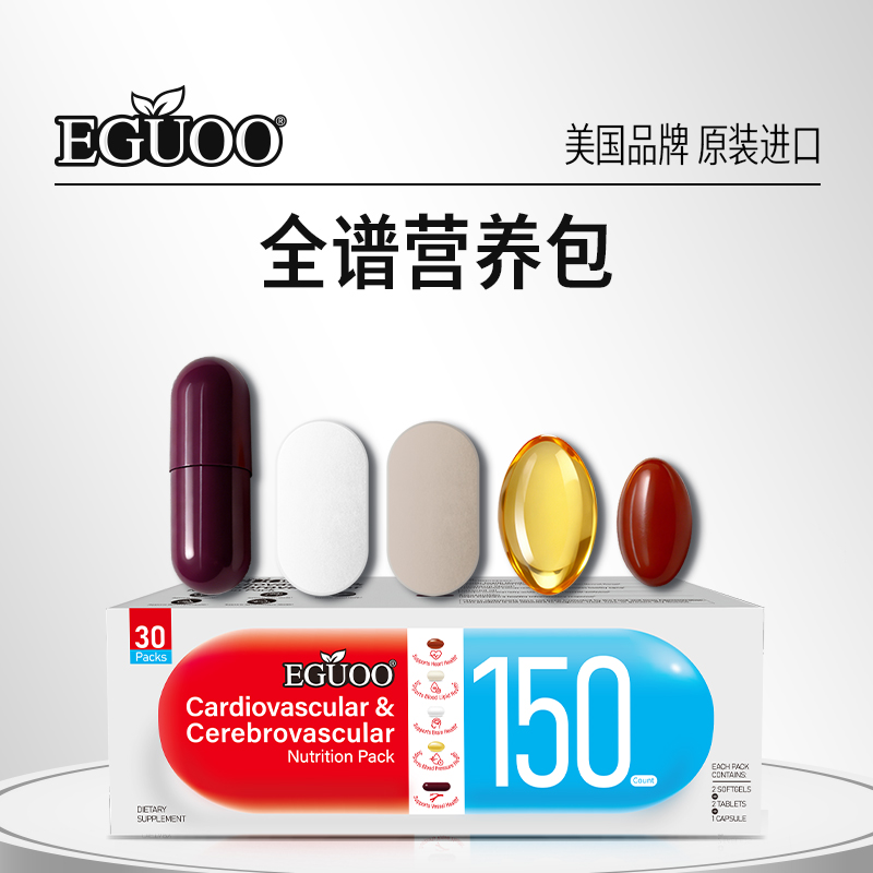 EGUOO原装进口辅酶Q10五合一虾青素水蛭肽中老年营养包商品图