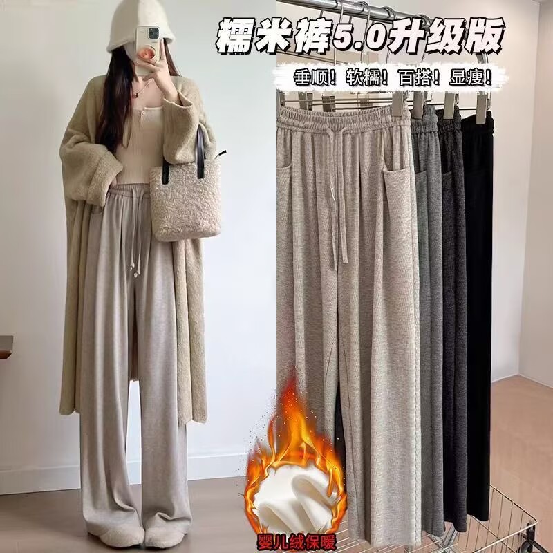 孕妇秋冬季加绒新款糯米裤阔腿裤抽绳猪鼻扣外穿长裤